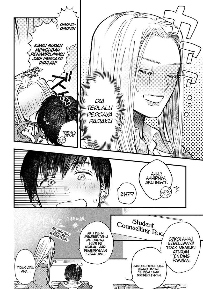 Miki-san, Daisuki desu! Chapter 2 - halaman 19