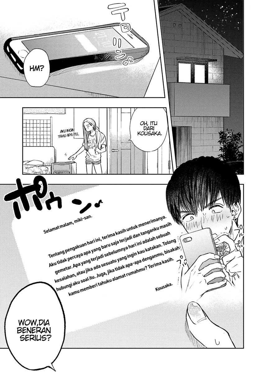 Miki-san, Daisuki desu! Chapter 2 - halaman 2