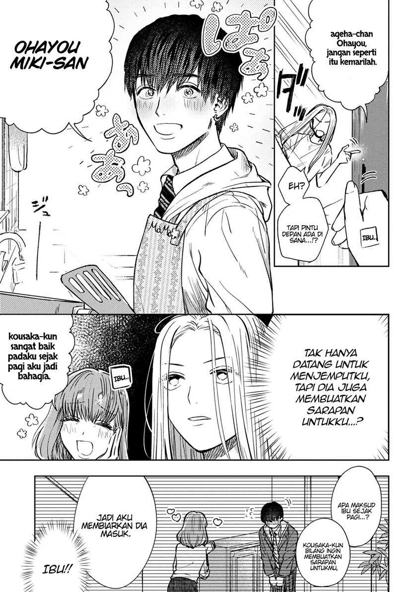 Miki-san, Daisuki desu! Chapter 2 - halaman 4