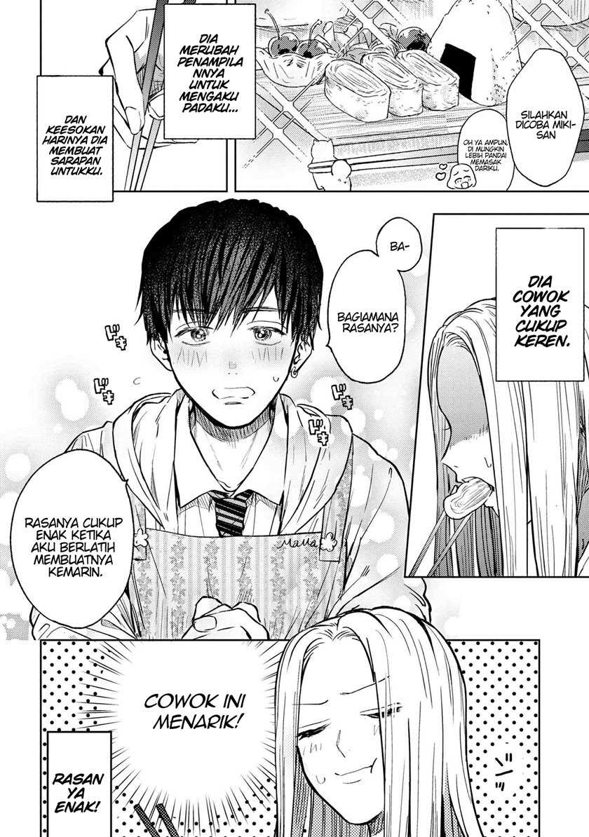 Miki-san, Daisuki desu! Chapter 2 - halaman 5