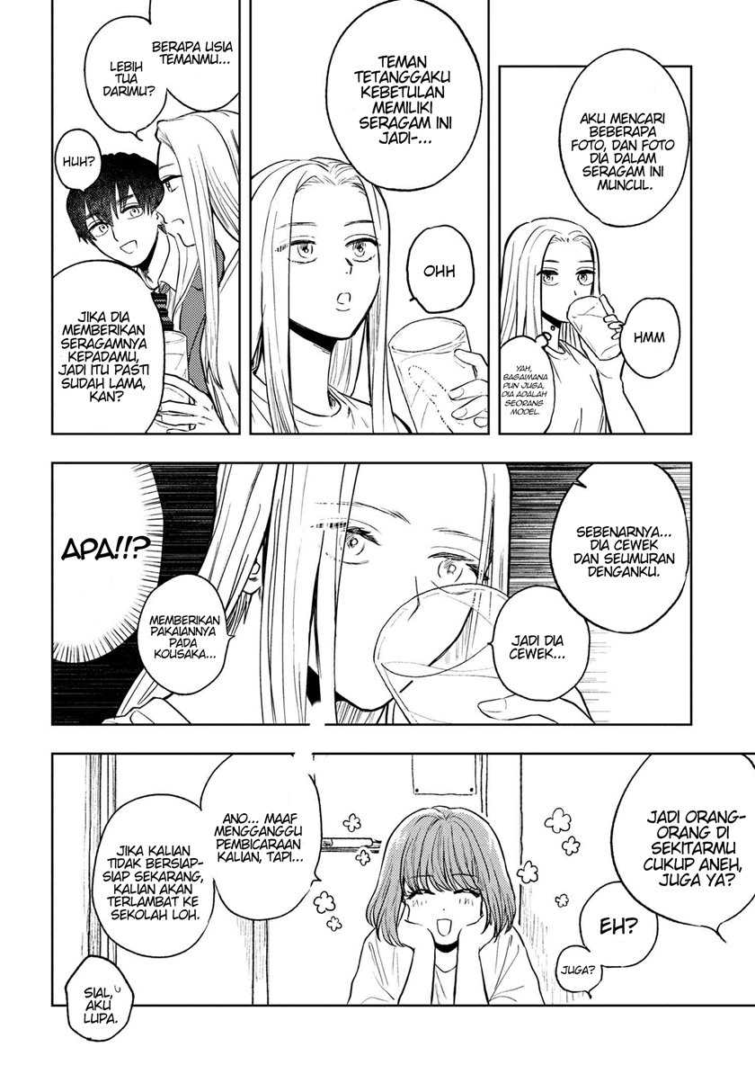 Miki-san, Daisuki desu! Chapter 2 - halaman 7