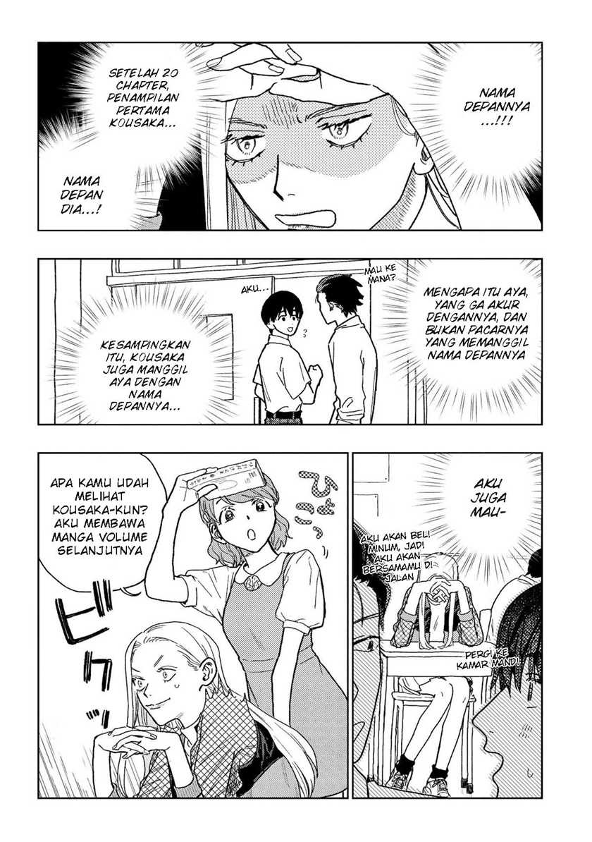 Miki-san, Daisuki desu! Chapter 20 - halaman 3