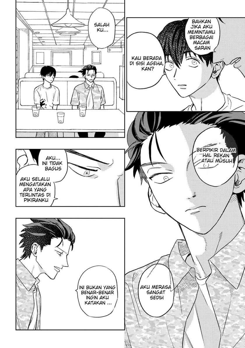 Miki-san, Daisuki desu! Chapter 23 - halaman 11