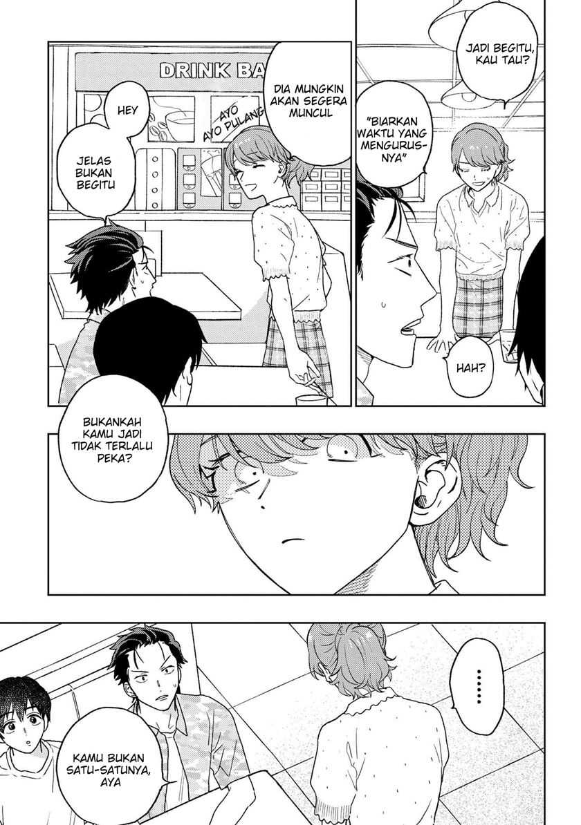 Miki-san, Daisuki desu! Chapter 23 - halaman 8