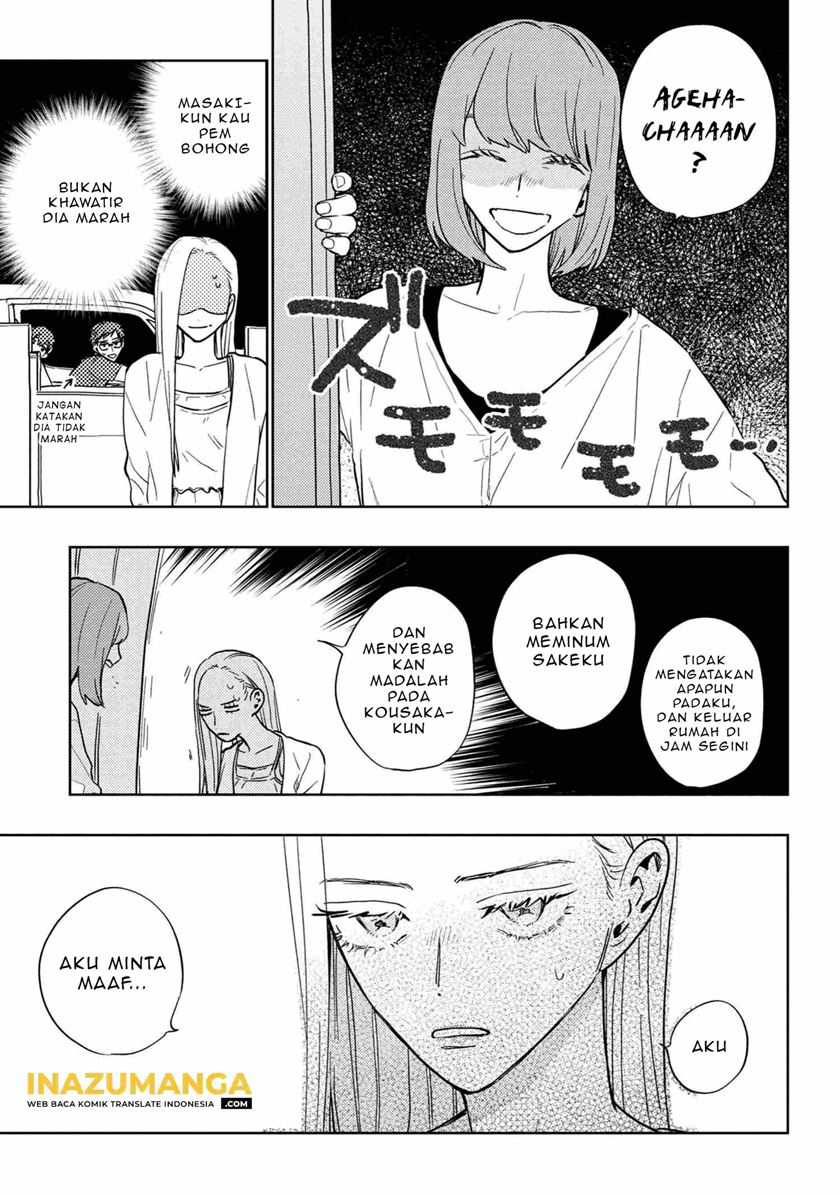 Miki-san, Daisuki desu! Chapter 26 - halaman 10