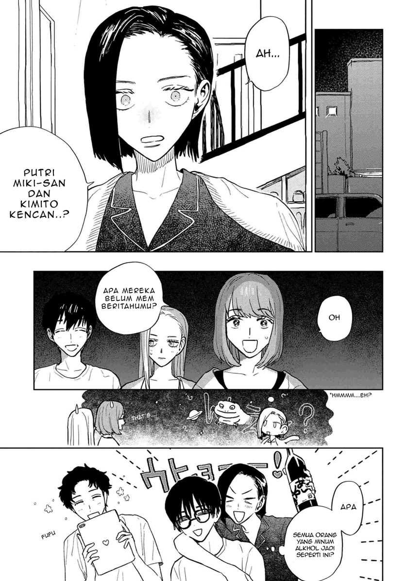Miki-san, Daisuki desu! Chapter 26 - halaman 12