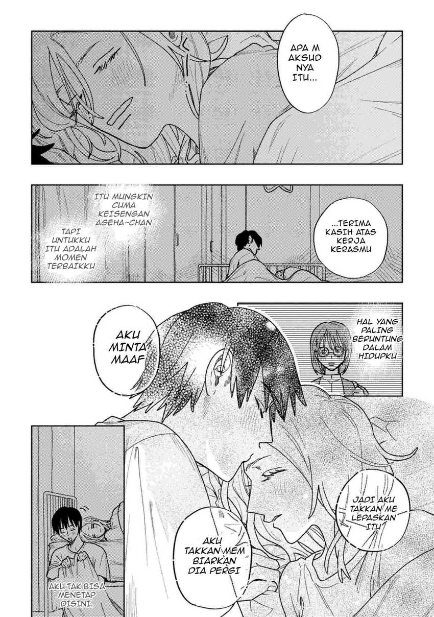 Miki-san, Daisuki desu! Chapter 29 - halaman 12