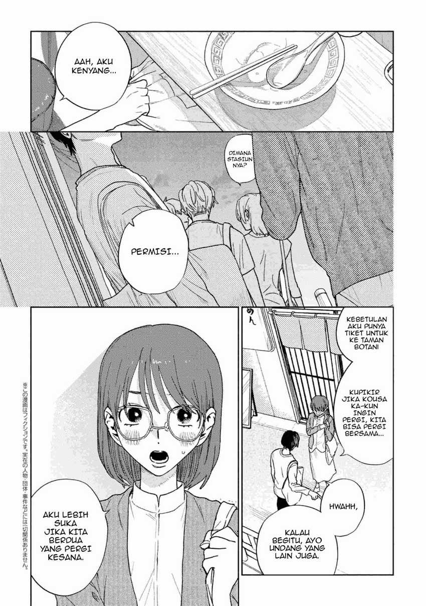 Miki-san, Daisuki desu! Chapter 29 - halaman 2