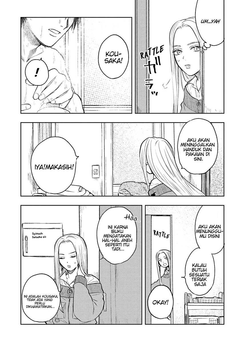 Miki-san, Daisuki desu! Chapter 3 - halaman 10