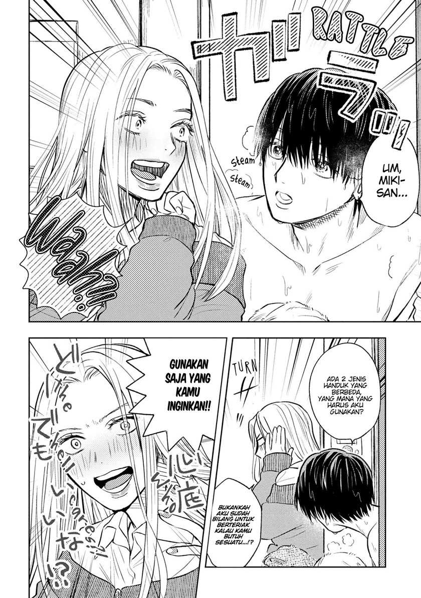 Miki-san, Daisuki desu! Chapter 3 - halaman 11