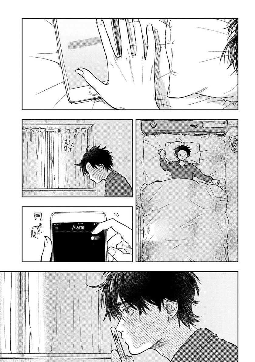 Miki-san, Daisuki desu! Chapter 3 - halaman 2