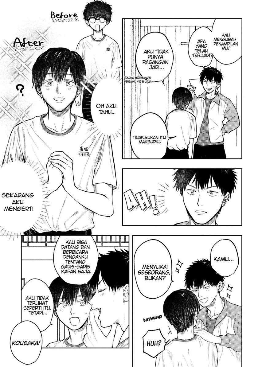 Miki-san, Daisuki desu! Chapter 5 - halaman 4