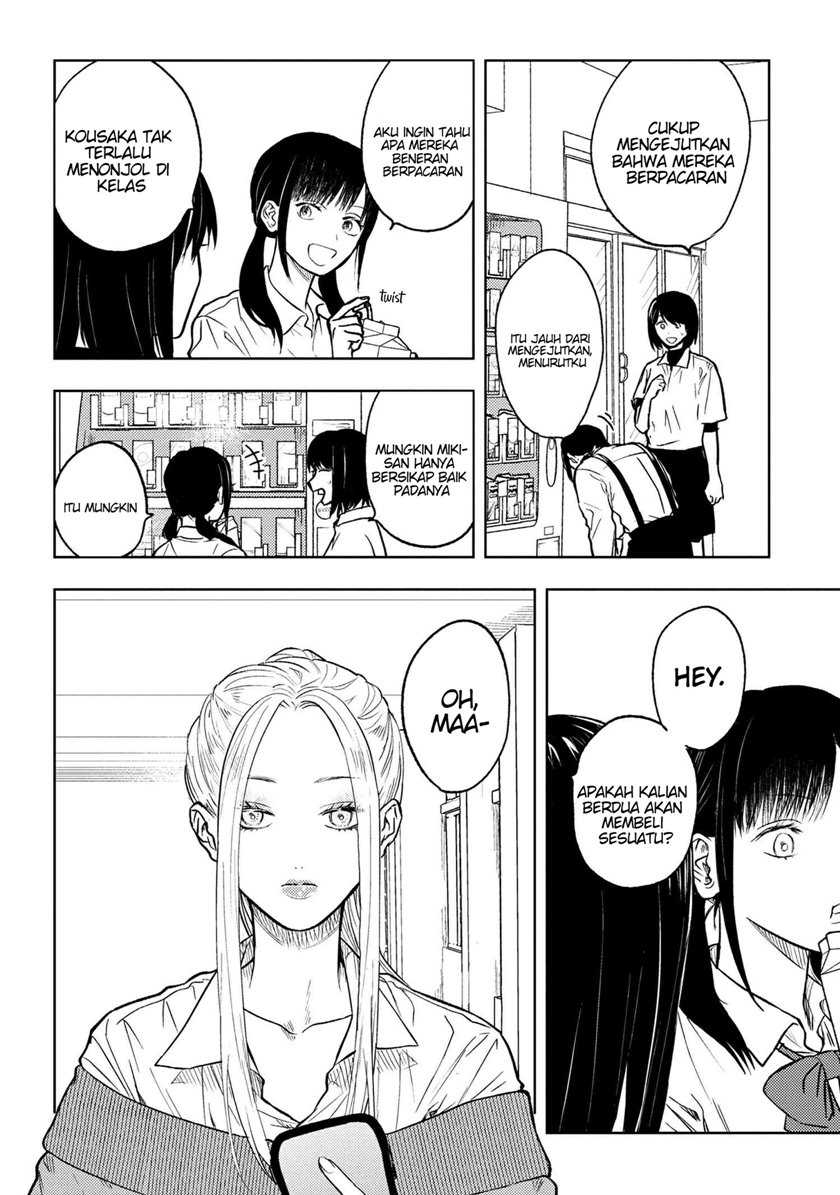 Miki-san, Daisuki desu! Chapter 5 - halaman 7