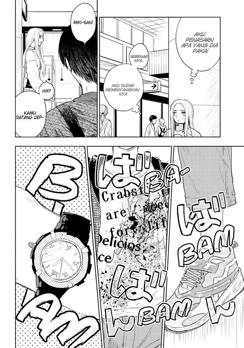 Miki-san, Daisuki desu! Chapter 7 - halaman 3