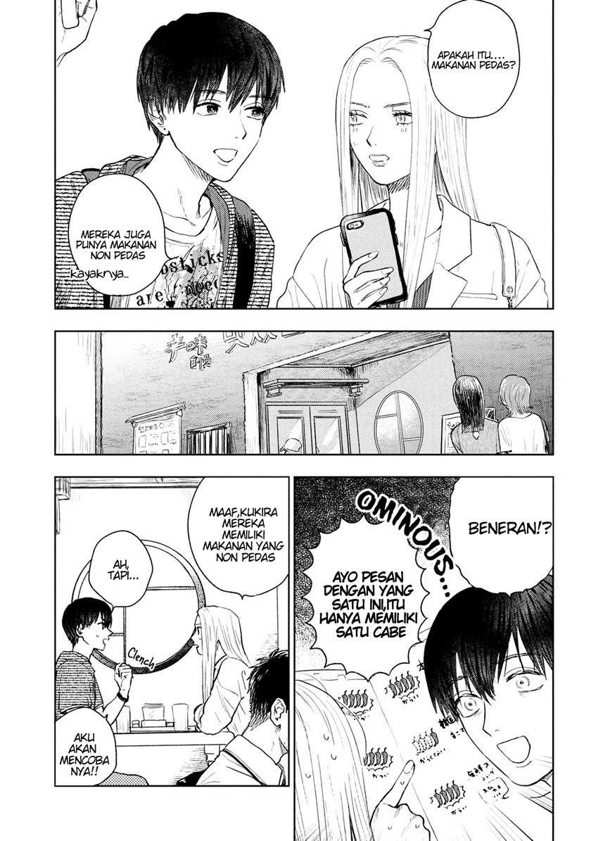 Miki-san, Daisuki desu! Chapter 7 - halaman 6