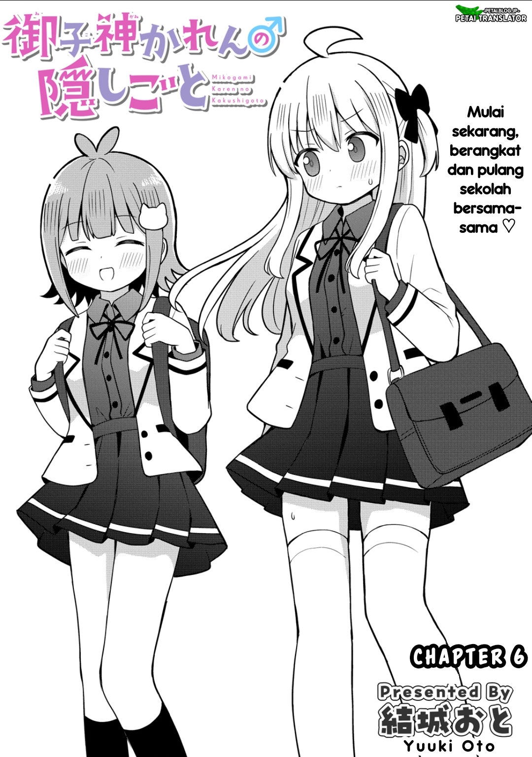 Mikogami Karen no Kakushigoto Chapter 6 - halaman 1