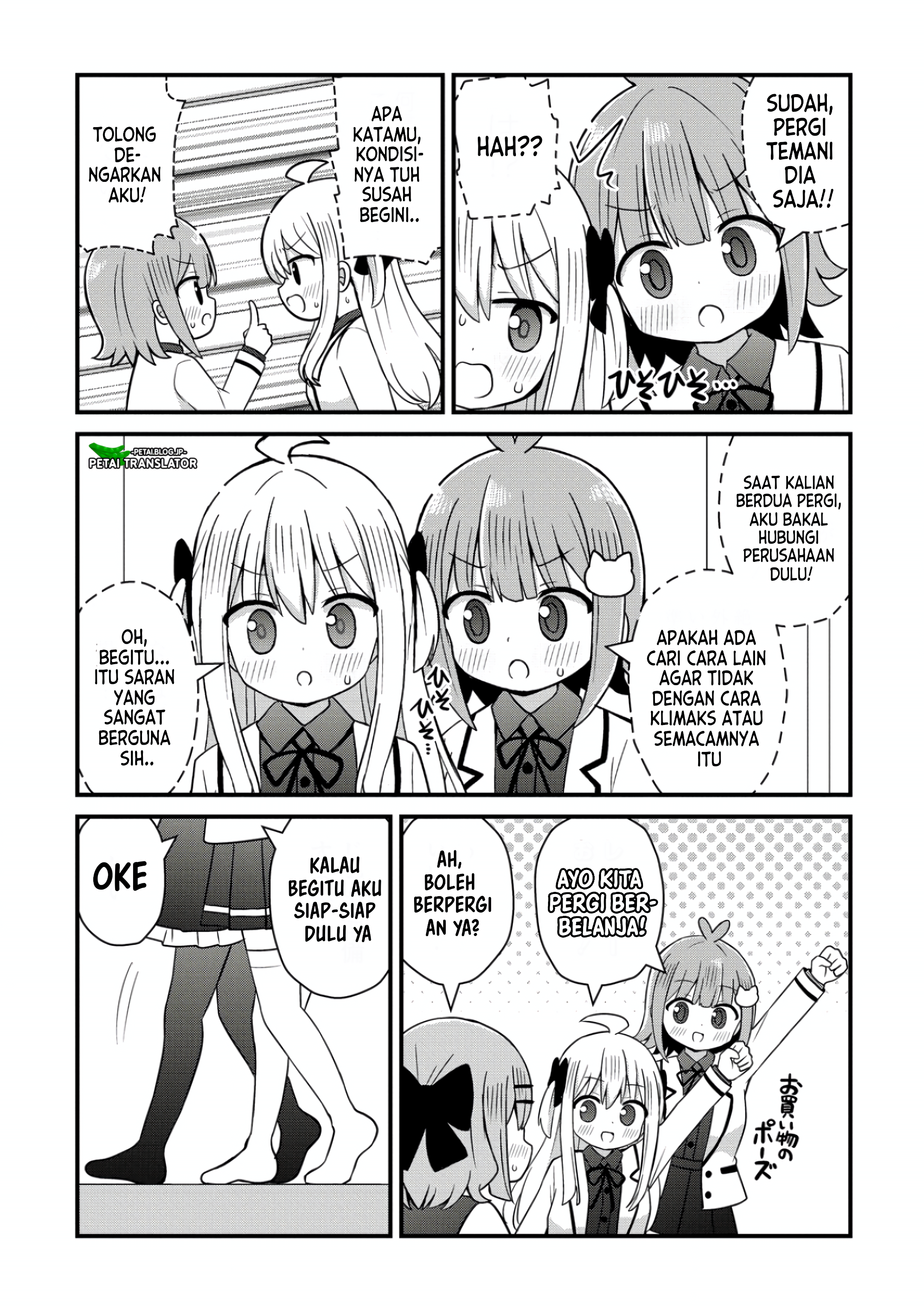 Mikogami Karen no Kakushigoto Chapter 8 - halaman 11