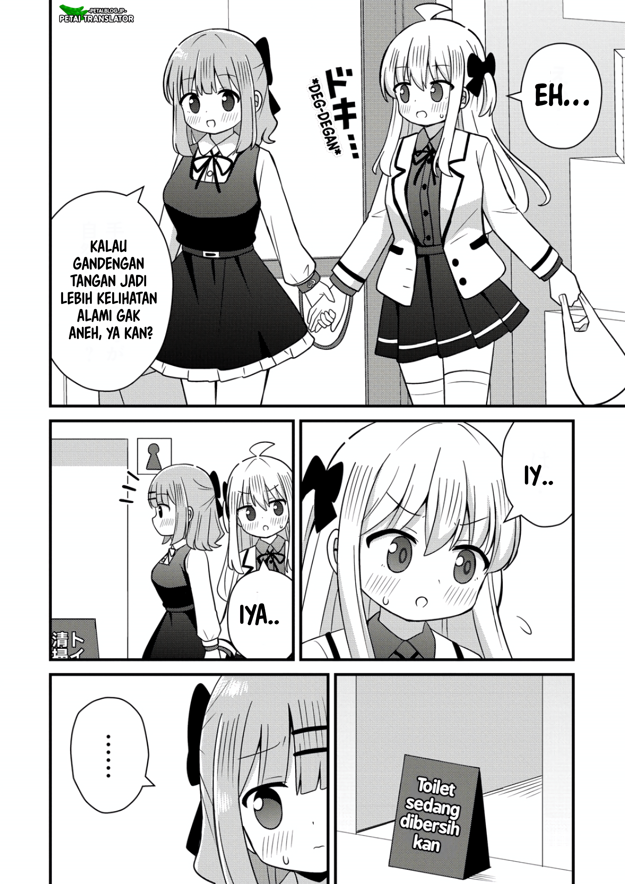 Mikogami Karen no Kakushigoto Chapter 8 - halaman 14