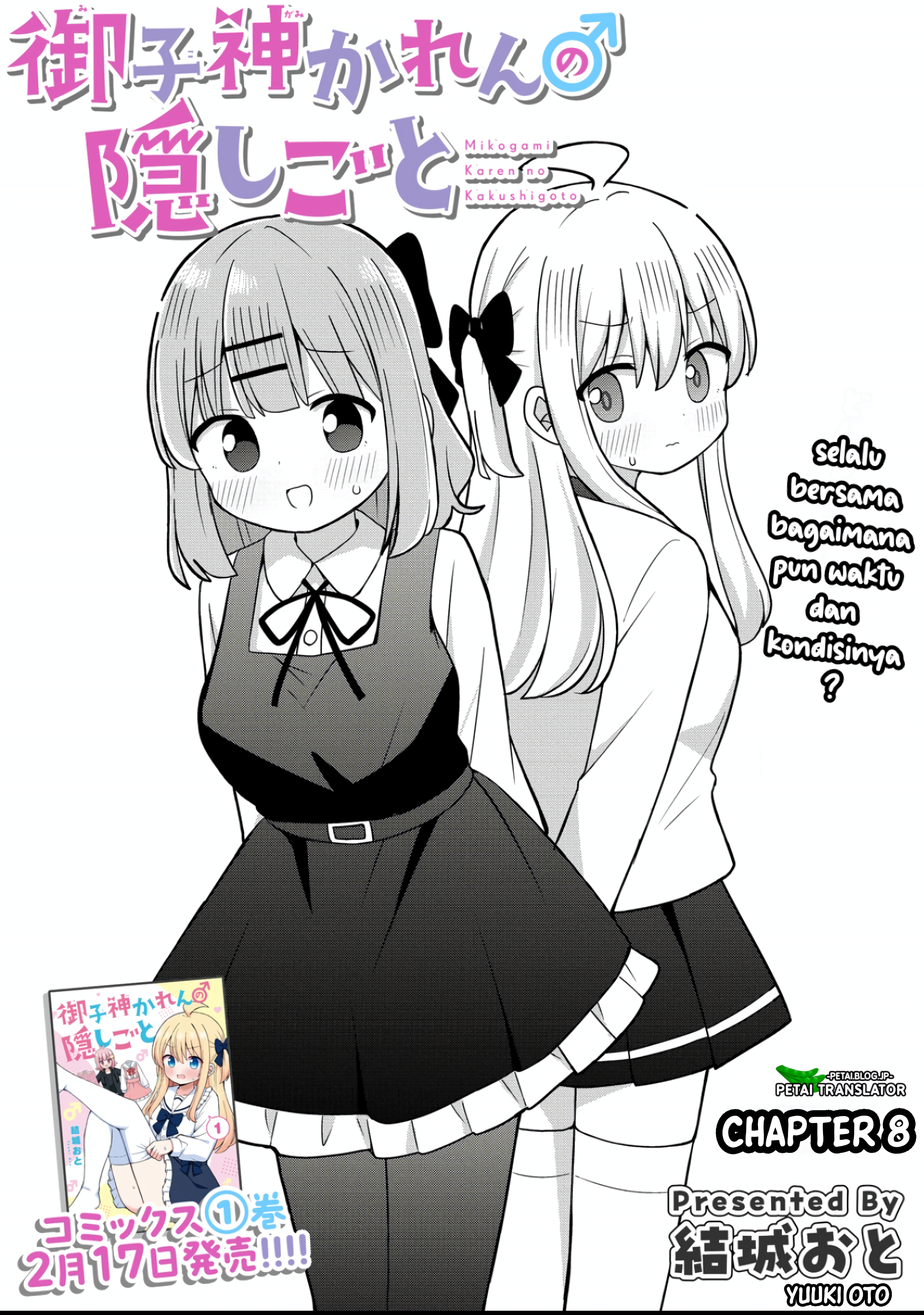 Mikogami Karen no Kakushigoto Chapter 8 - halaman 4