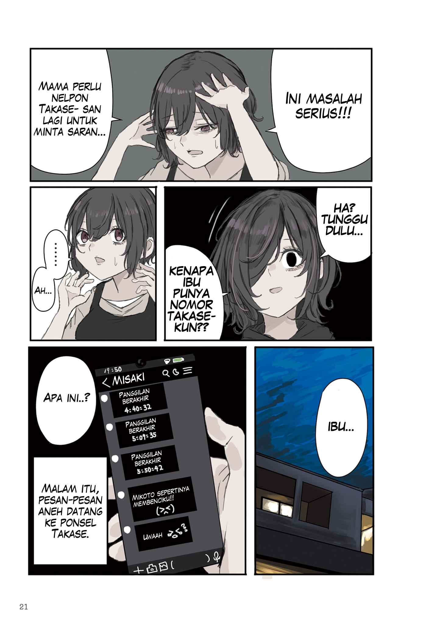 Mikoto-chan wa Kirawaretakunai! Chapter 17 - halaman 5