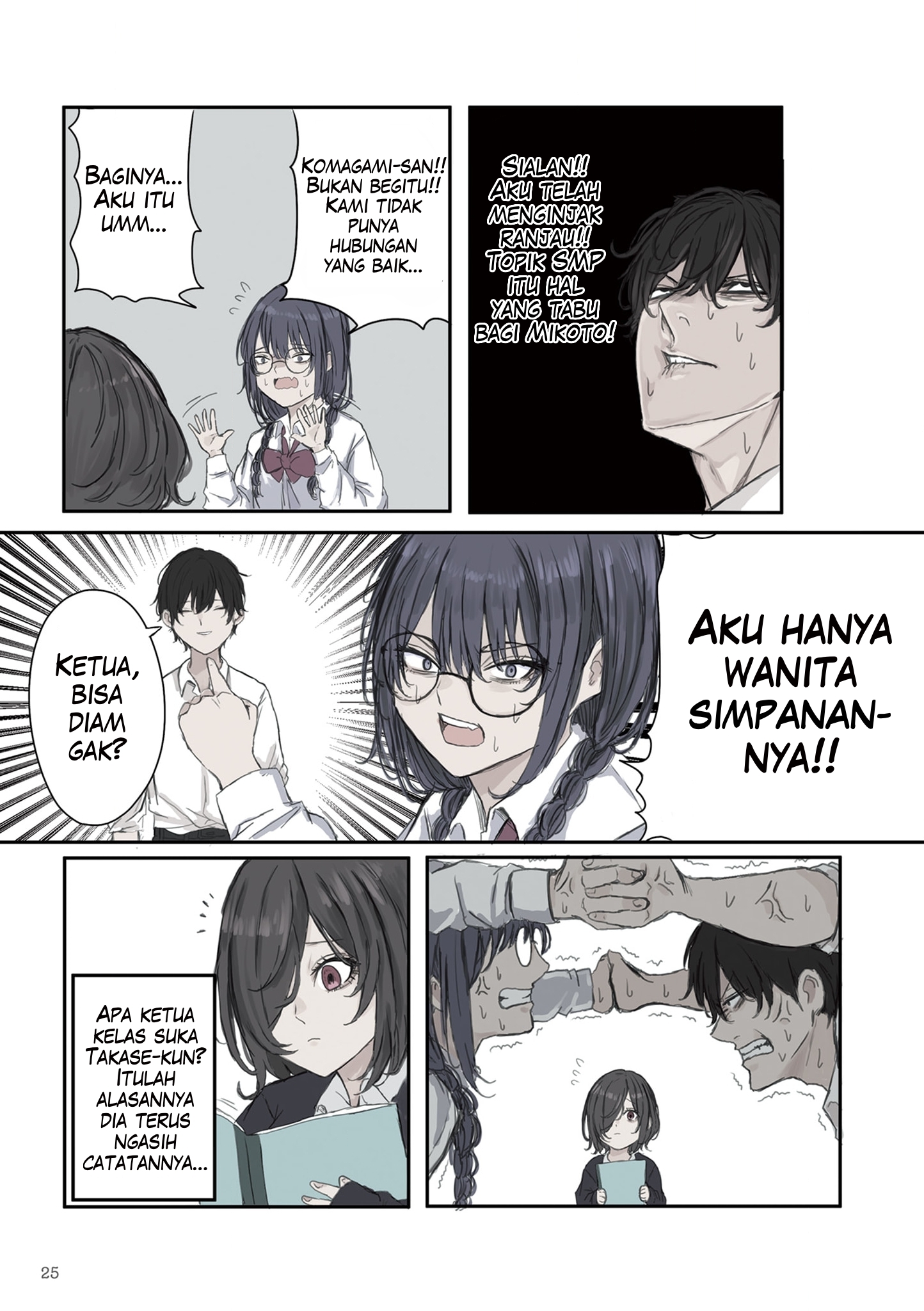 Mikoto-chan wa Kirawaretakunai! Chapter 18 - halaman 3