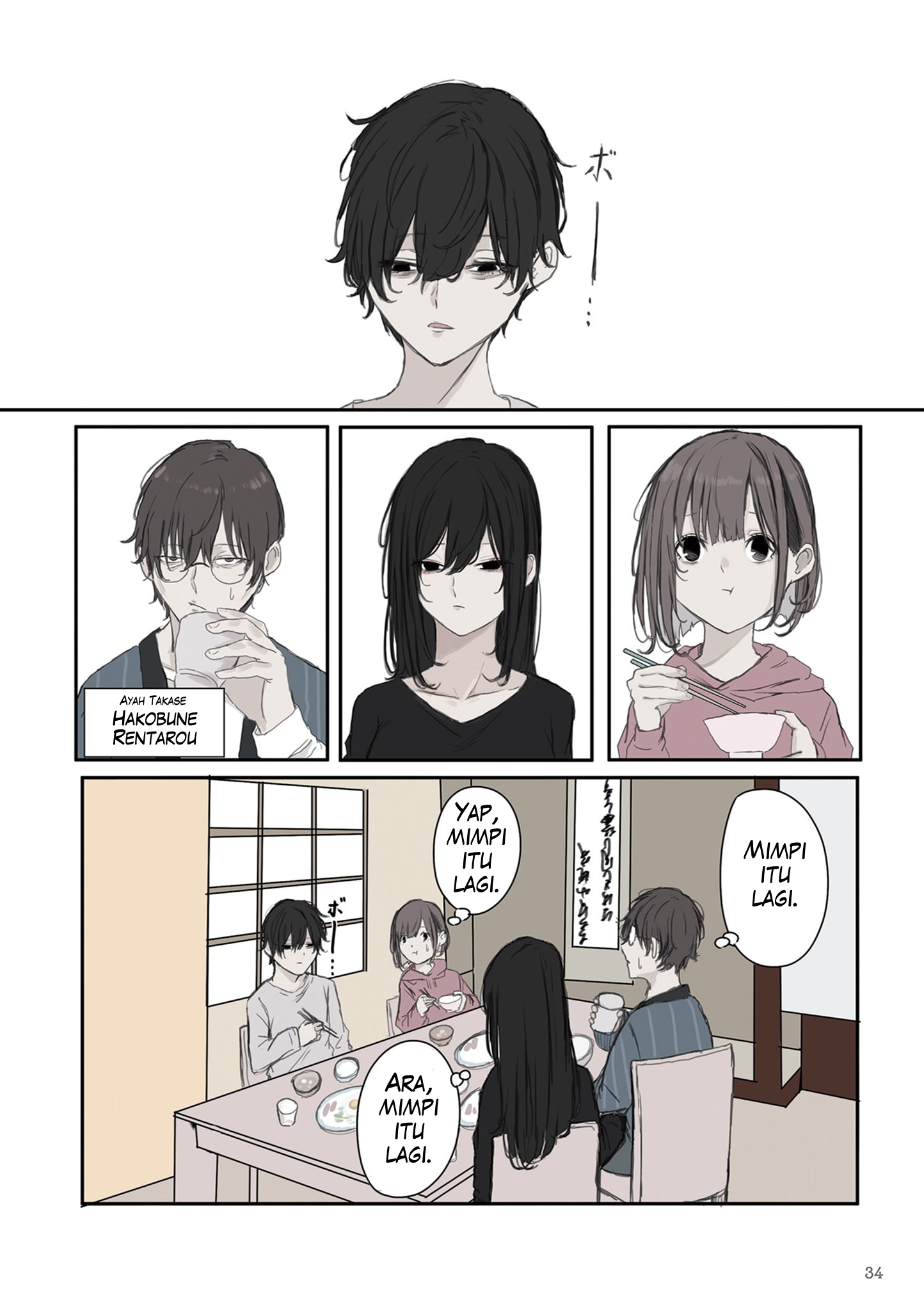 Mikoto-chan wa Kirawaretakunai! Chapter 19 - halaman 4