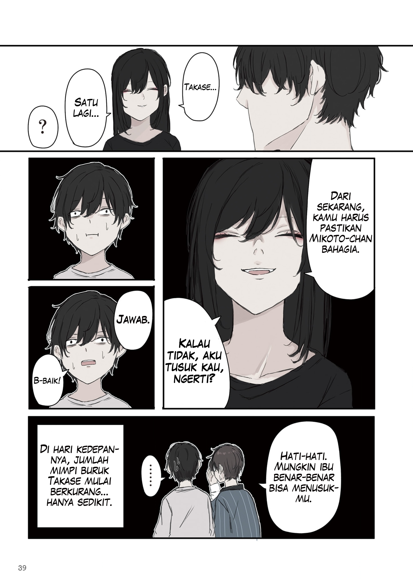 Mikoto-chan wa Kirawaretakunai! Chapter 19 - halaman 9