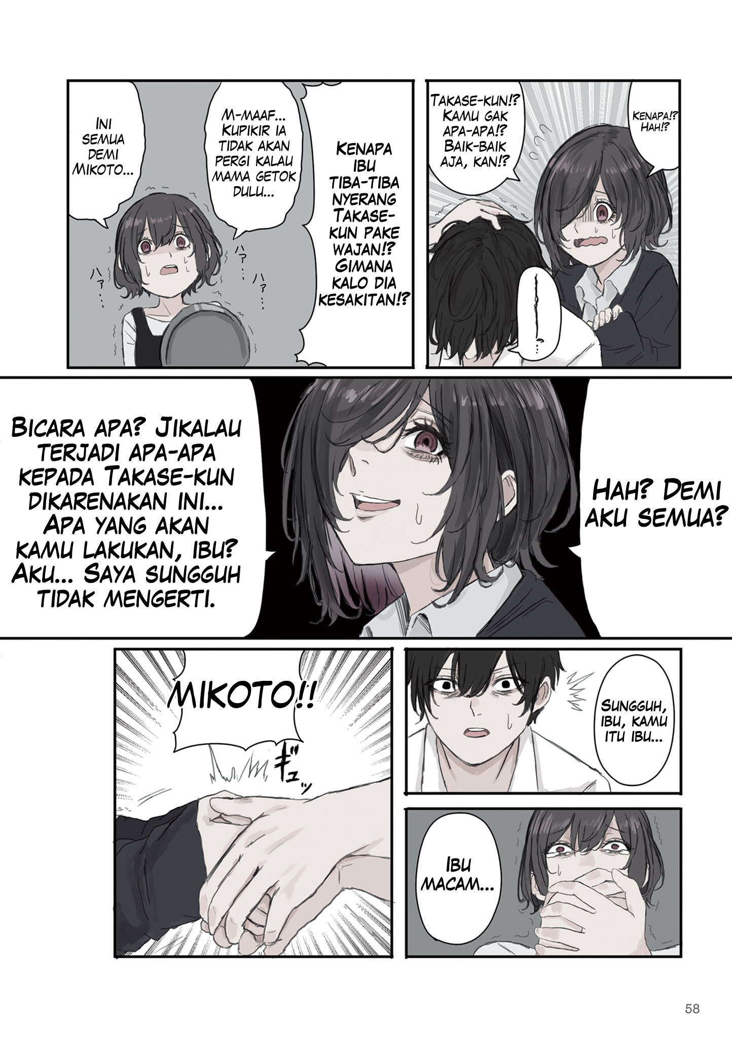 Mikoto-chan wa Kirawaretakunai! Chapter 22 - halaman 4