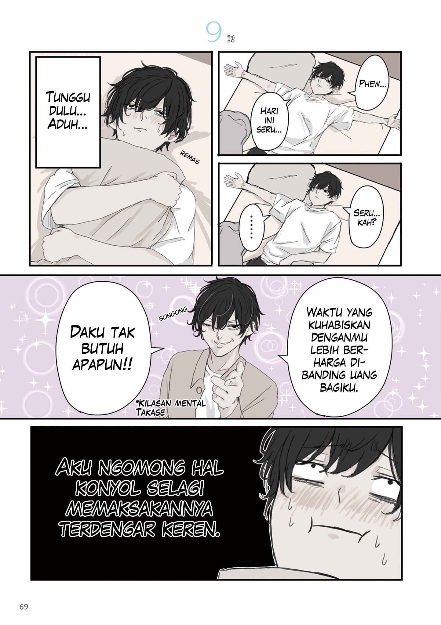Mikoto-chan wa Kirawaretakunai! Chapter 24 - halaman 1