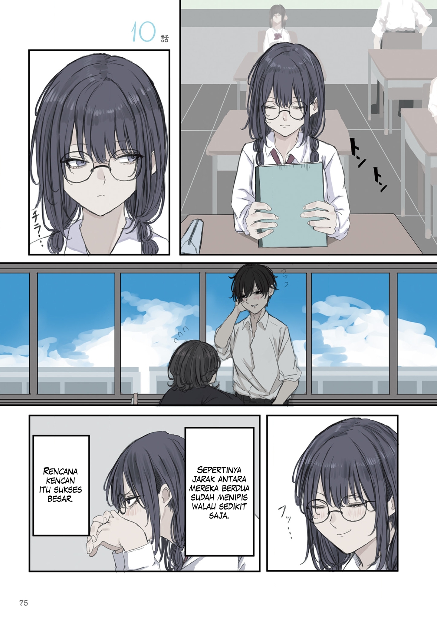 Mikoto-chan wa Kirawaretakunai! Chapter 25 - halaman 1