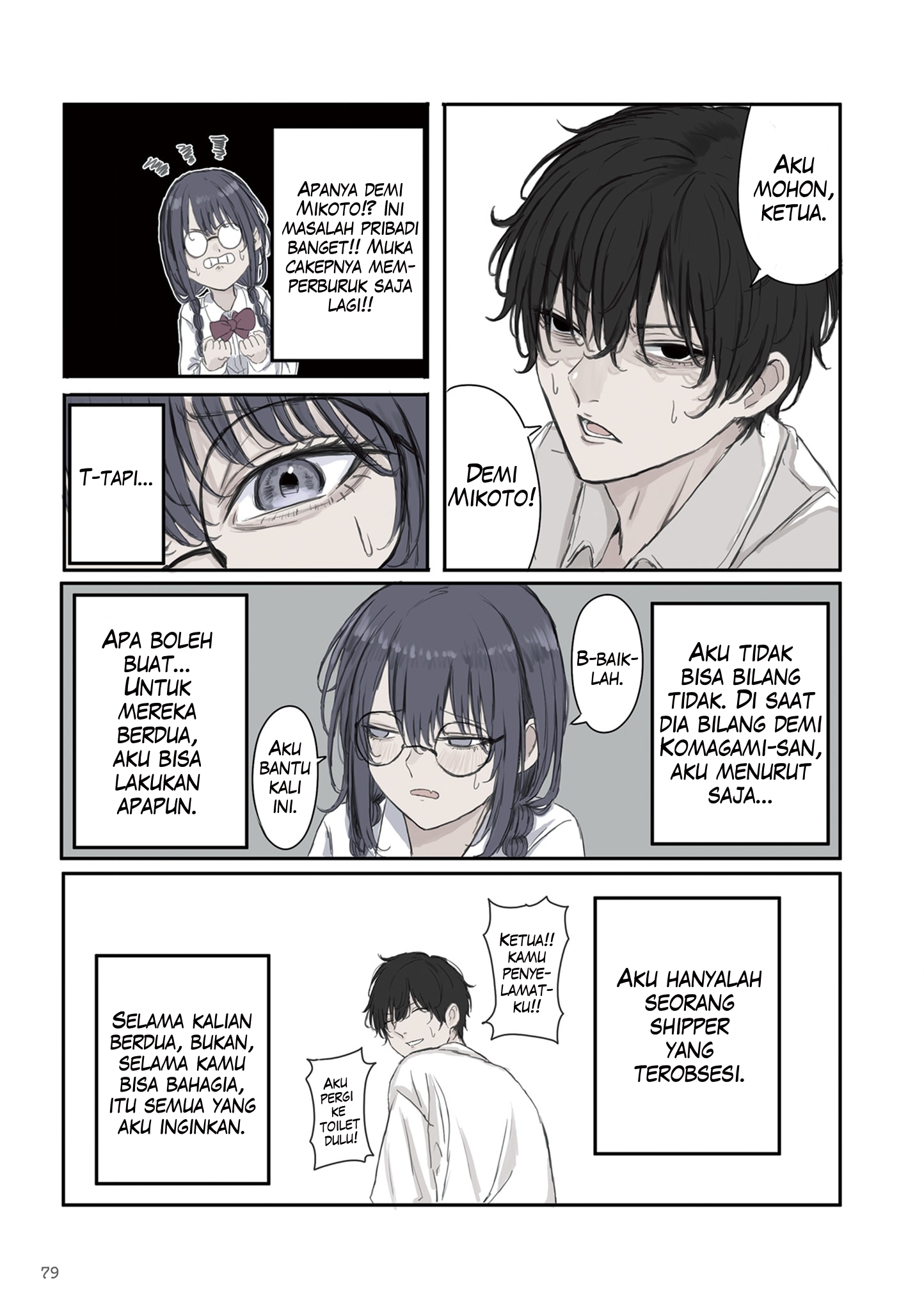 Mikoto-chan wa Kirawaretakunai! Chapter 25 - halaman 5