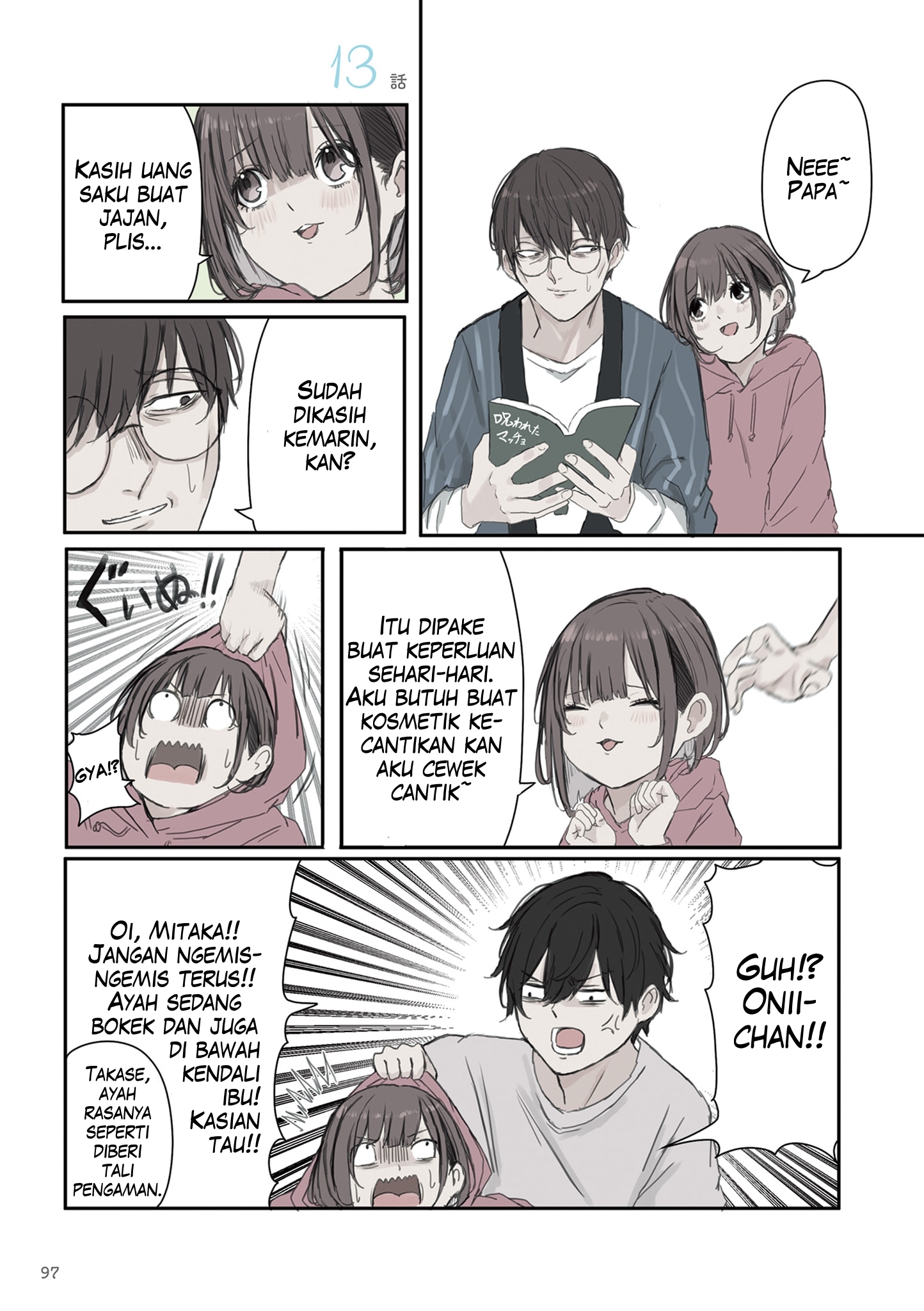 Mikoto-chan wa Kirawaretakunai! Chapter 28 - halaman 1