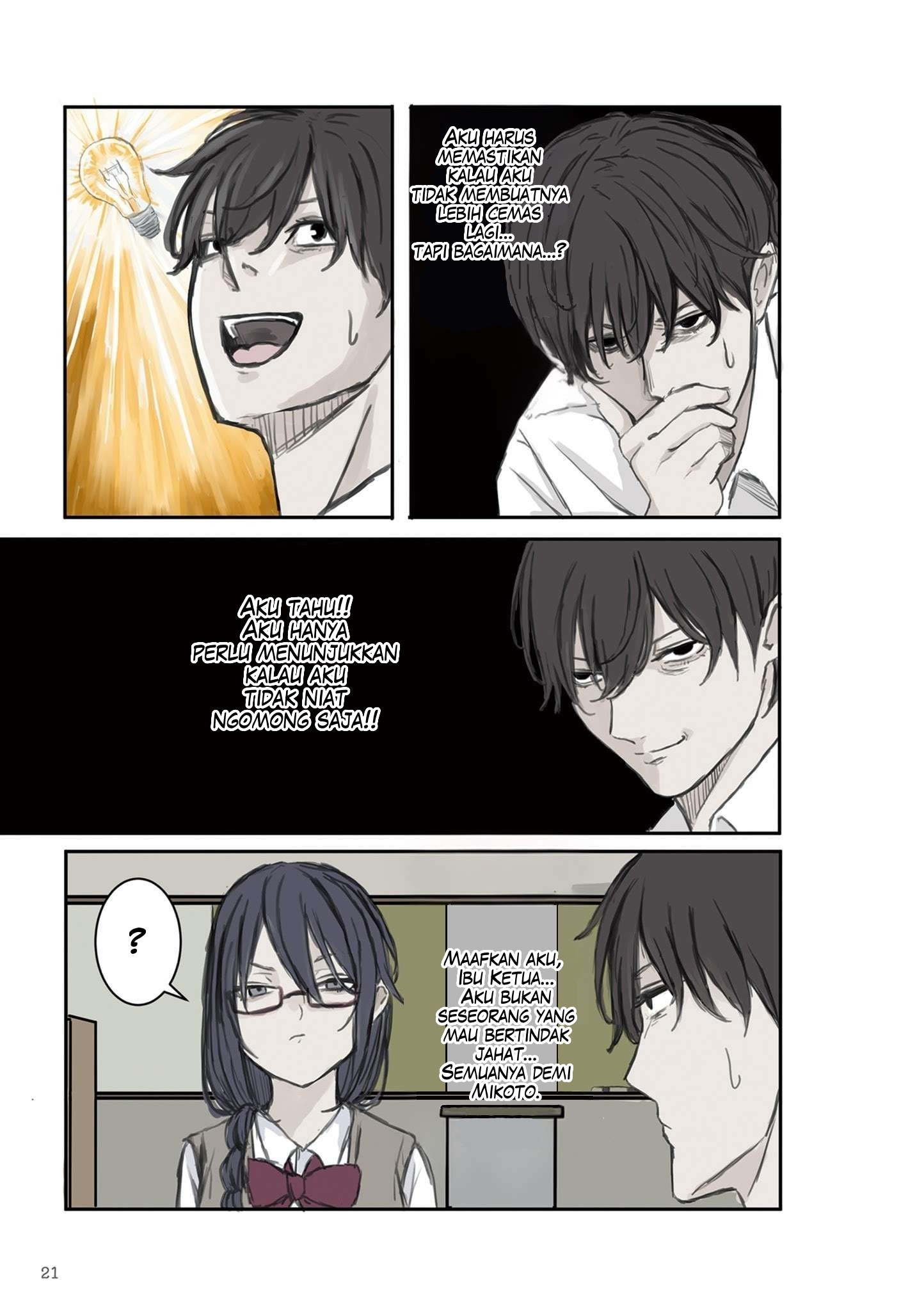 Mikoto-chan wa Kirawaretakunai! Chapter 3 - halaman 4
