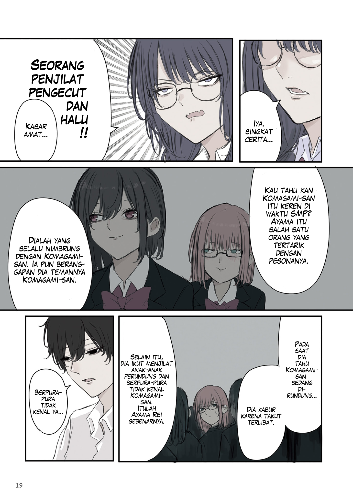 Mikoto-chan wa Kirawaretakunai! Chapter 32 - halaman 5