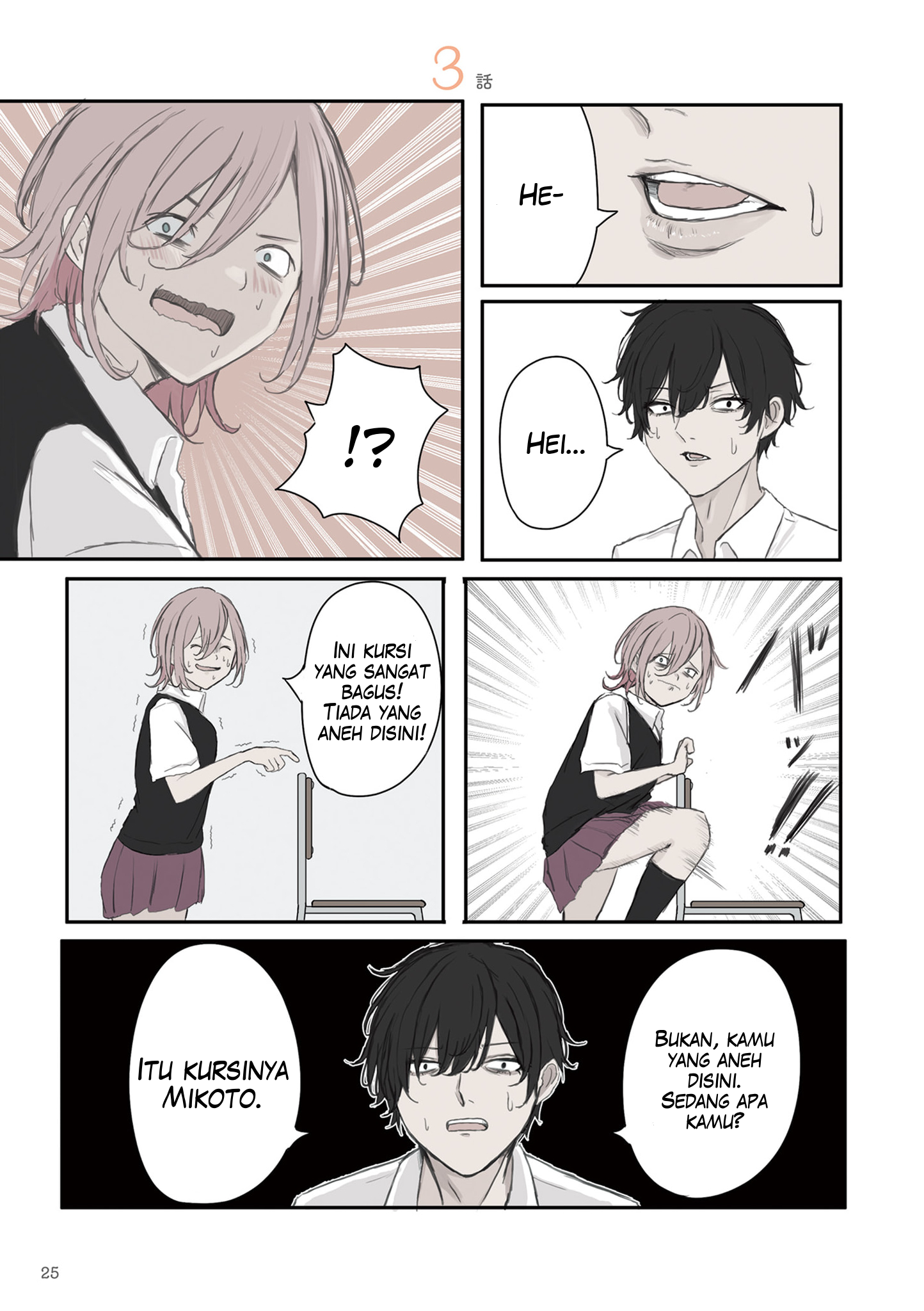 Mikoto-chan wa Kirawaretakunai! Chapter 33 - halaman 1
