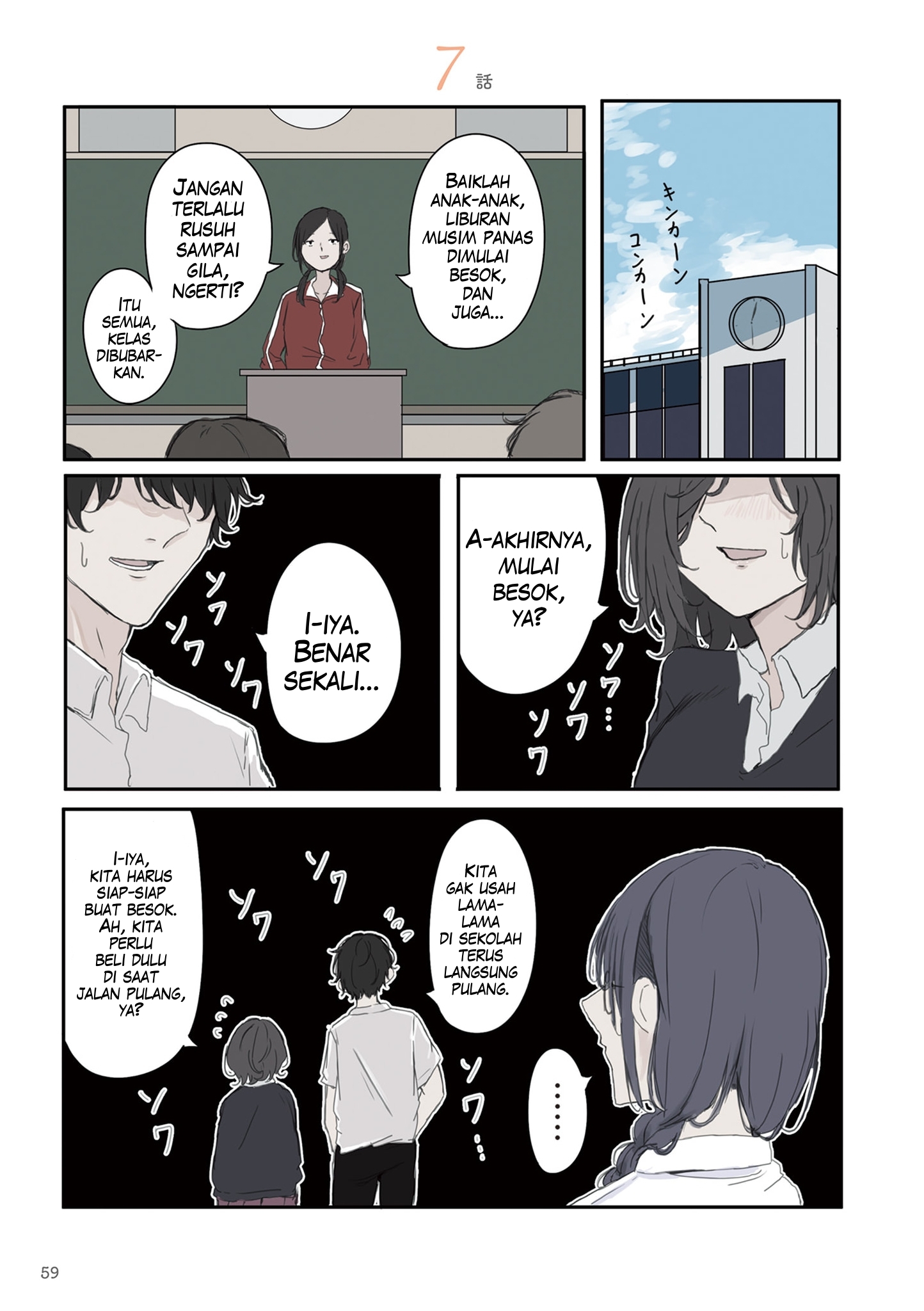 Mikoto-chan wa Kirawaretakunai! Chapter 37 - halaman 1