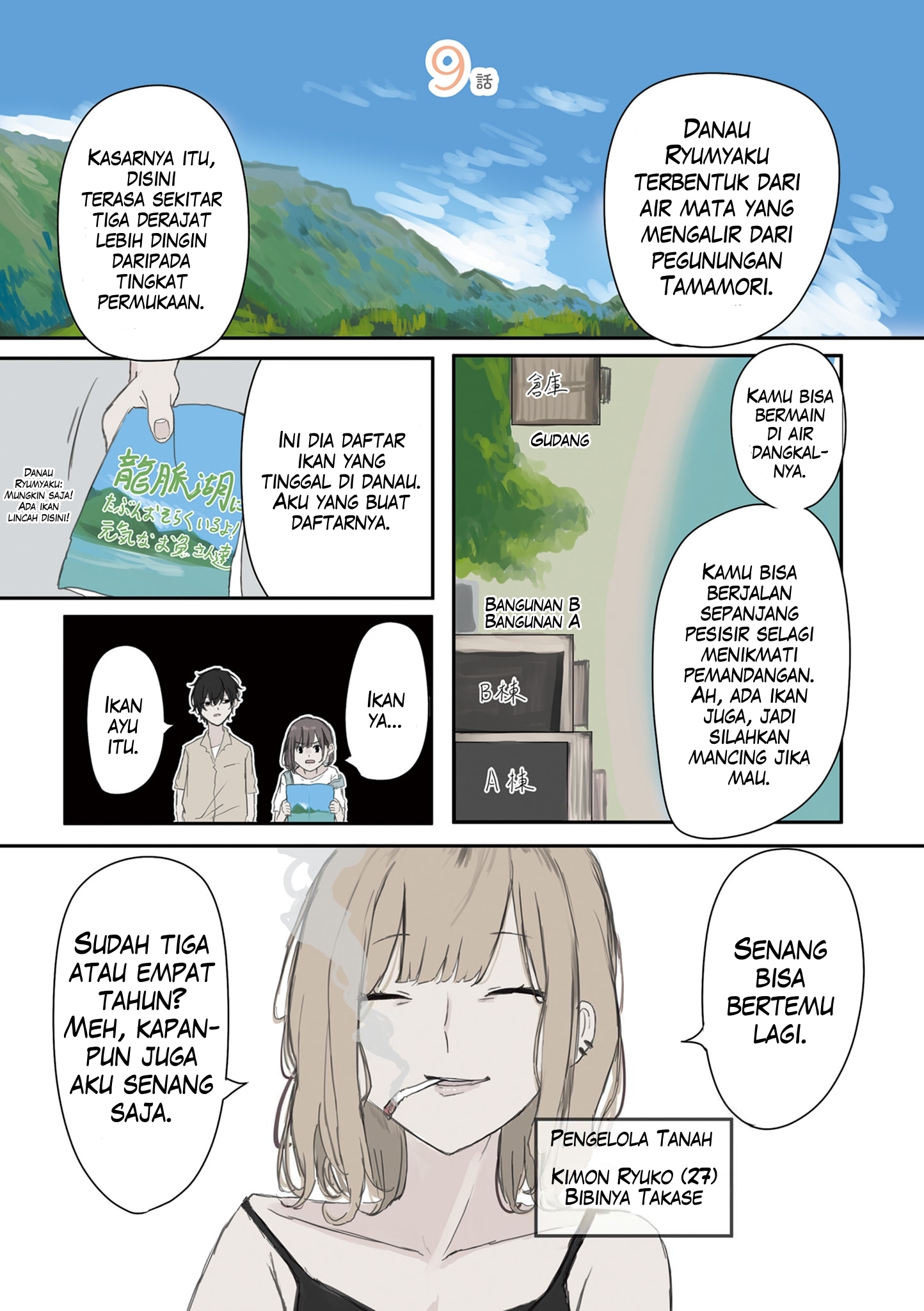 Mikoto-chan wa Kirawaretakunai! Chapter 39 - halaman 1