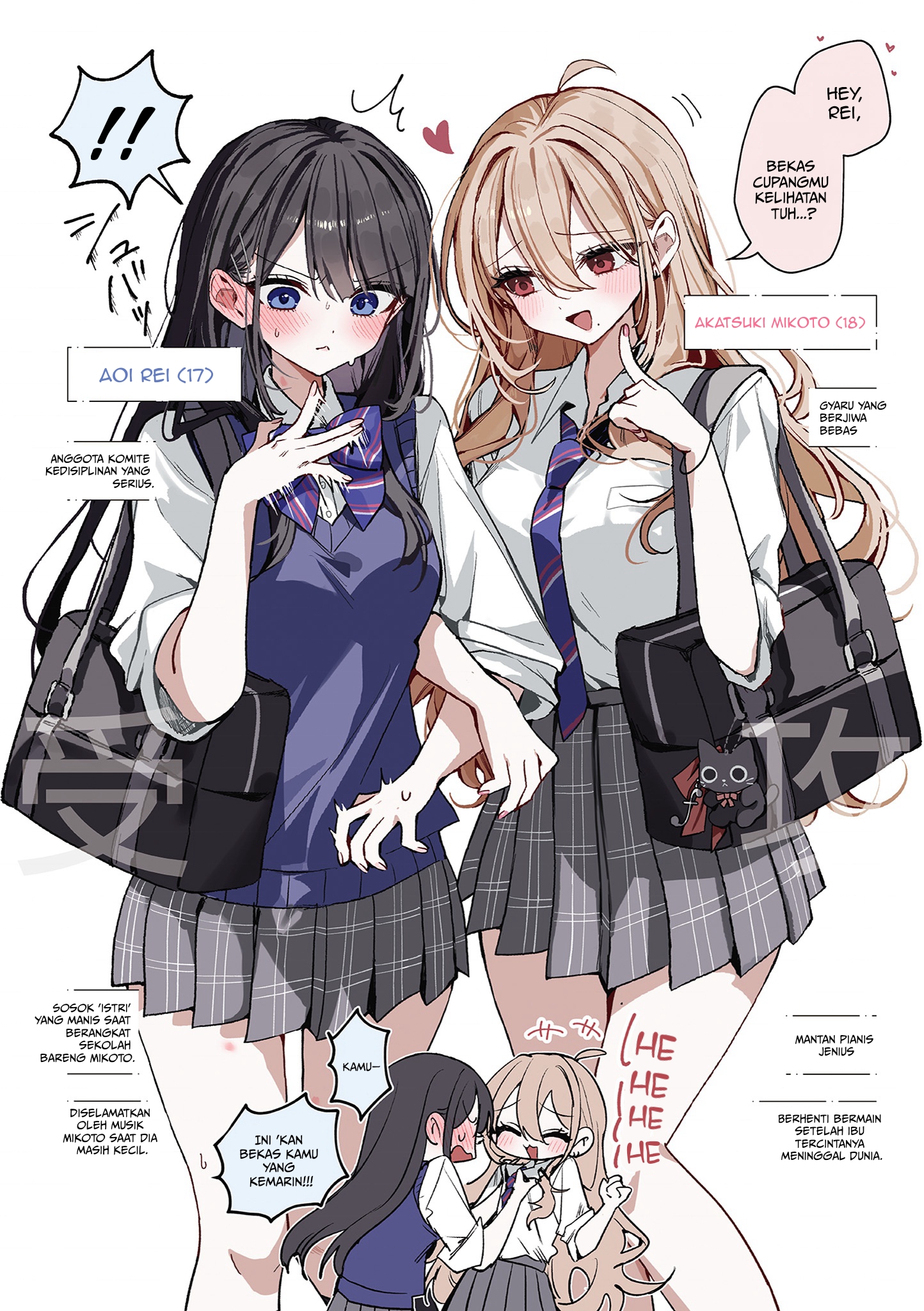 Mikoto to Rei Chapter 0 - halaman 6