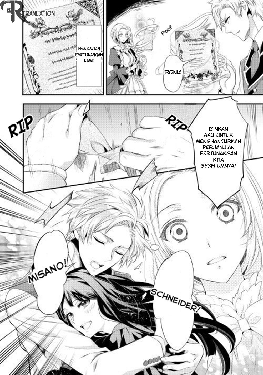 Milady Just Wants to Relax Chapter 1 - halaman 15
