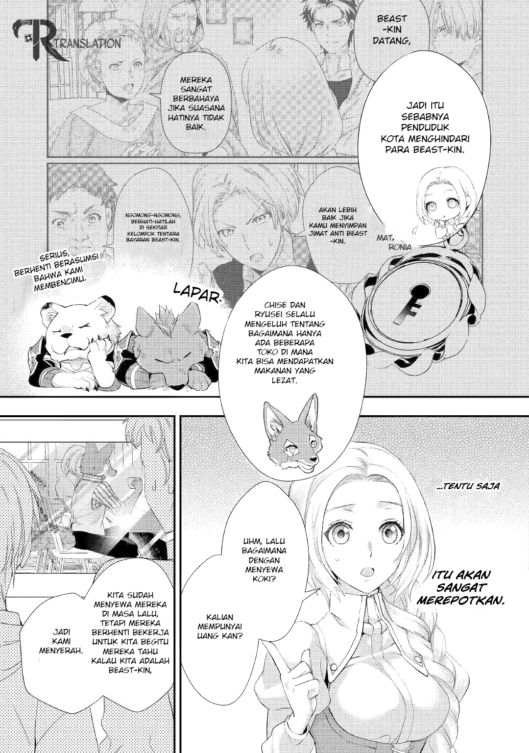 Milady Just Wants to Relax Chapter 11.1 - halaman 12