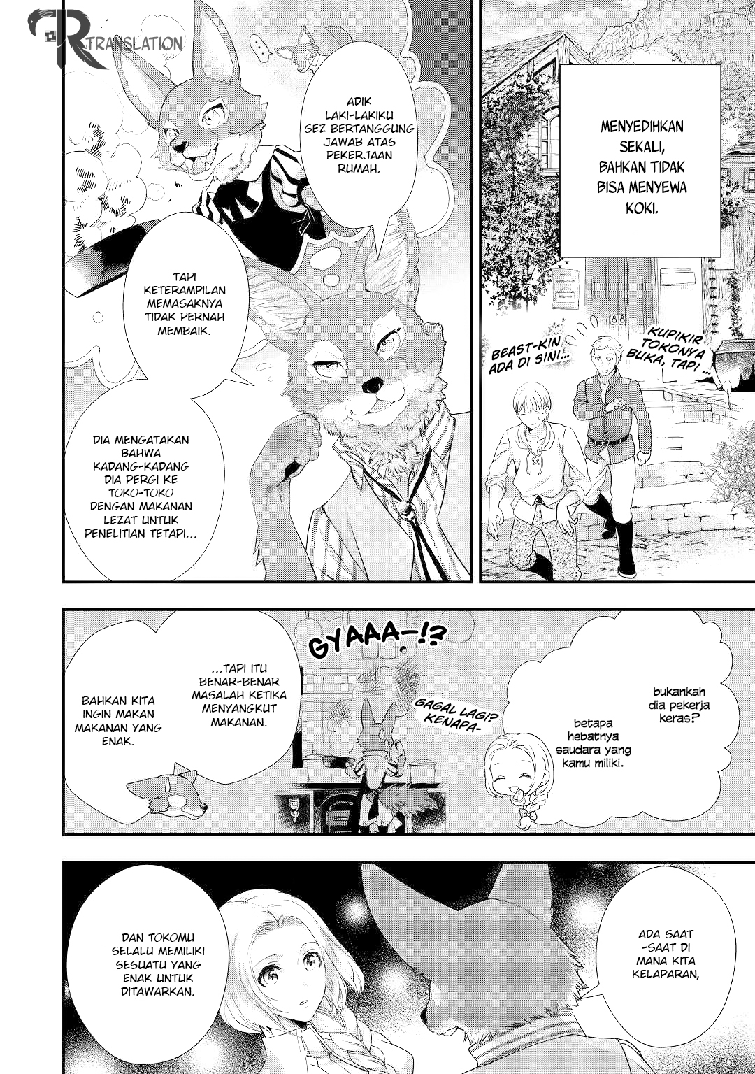 Milady Just Wants to Relax Chapter 11.1 - halaman 13