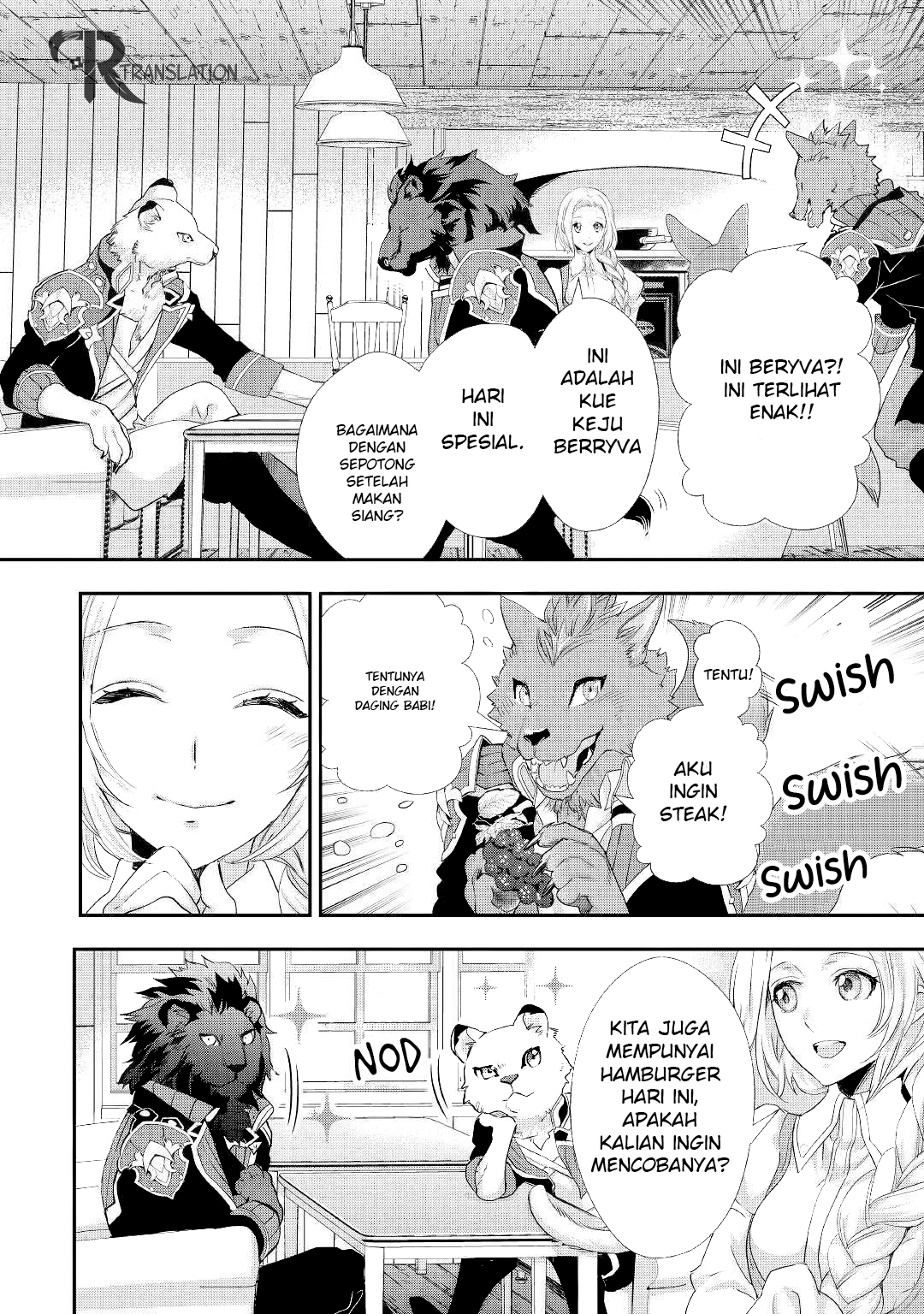 Milady Just Wants to Relax Chapter 11.2 - halaman 12