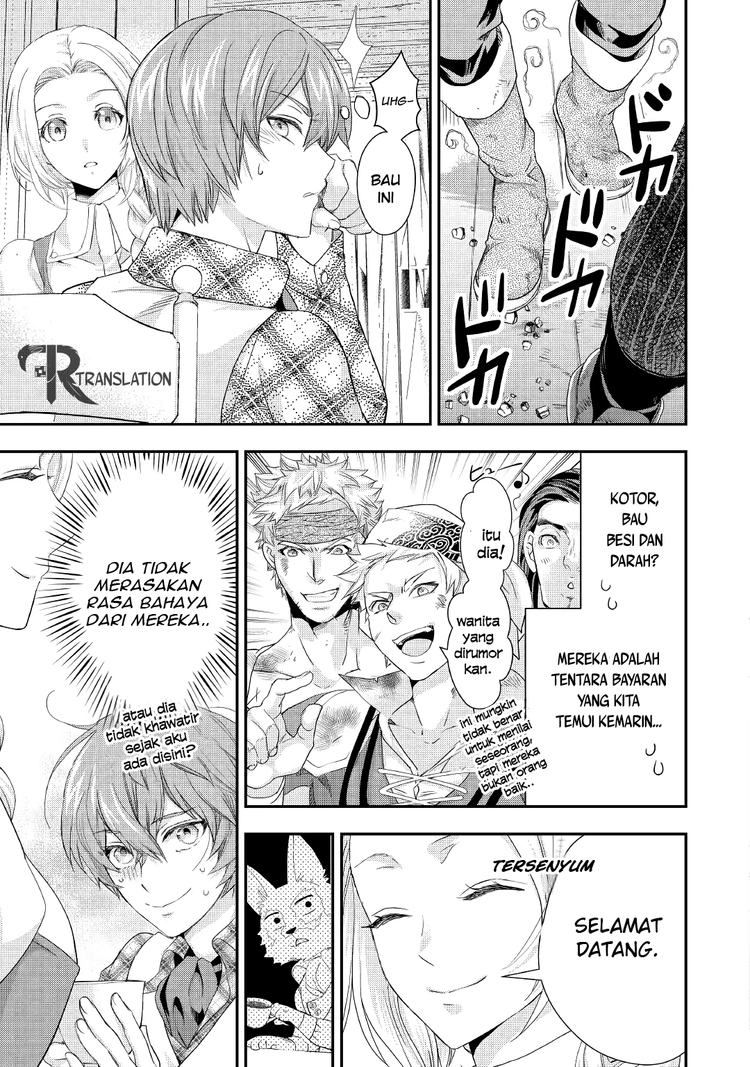 Milady Just Wants to Relax Chapter 12 - halaman 12