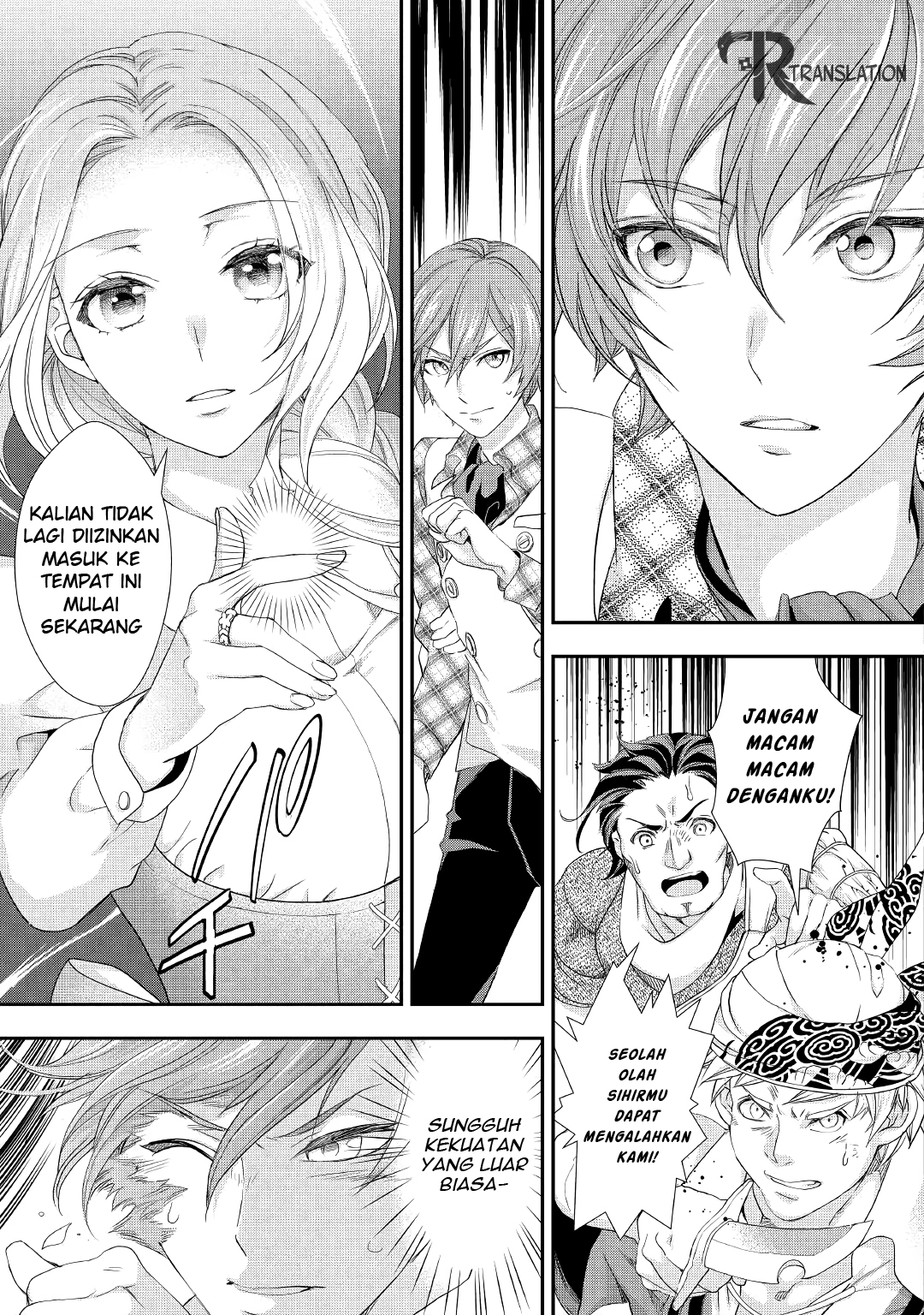 Milady Just Wants to Relax Chapter 12 - halaman 16