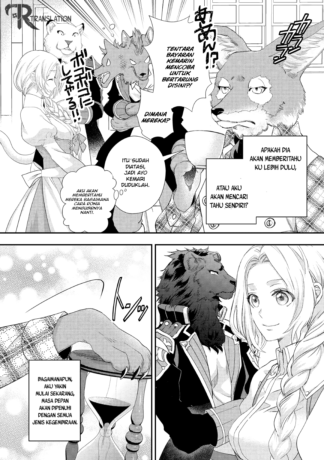 Milady Just Wants to Relax Chapter 12 - halaman 21