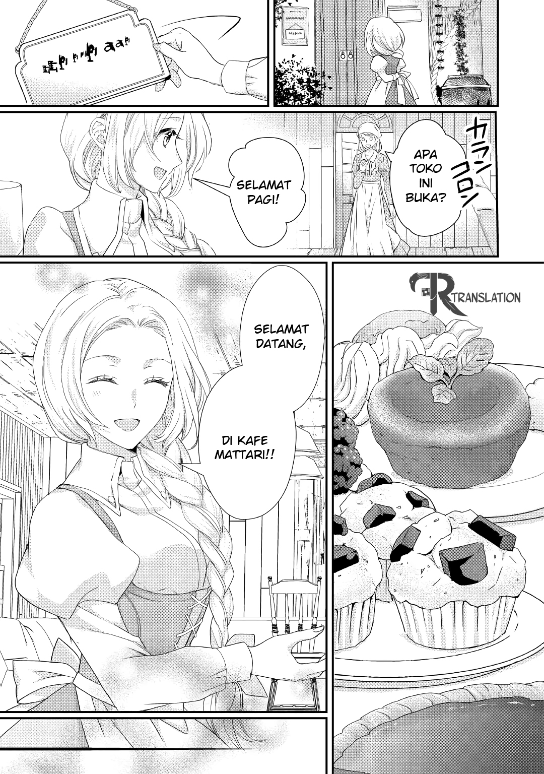 Milady Just Wants to Relax Chapter 12 - halaman 6
