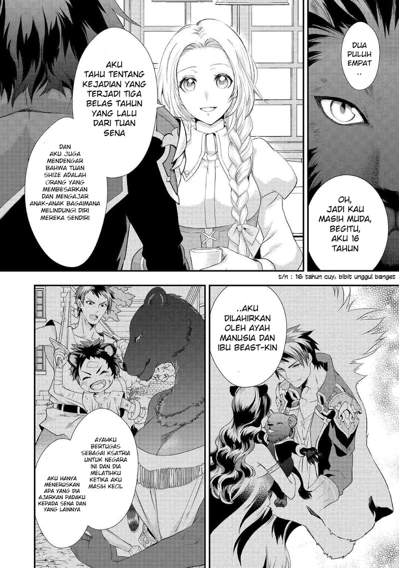 Milady Just Wants to Relax Chapter 14 - halaman 12