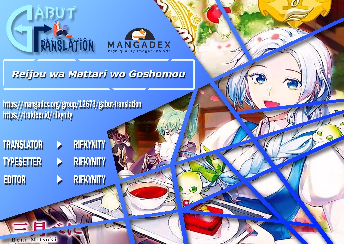Milady Just Wants to Relax Chapter 15 - halaman 1