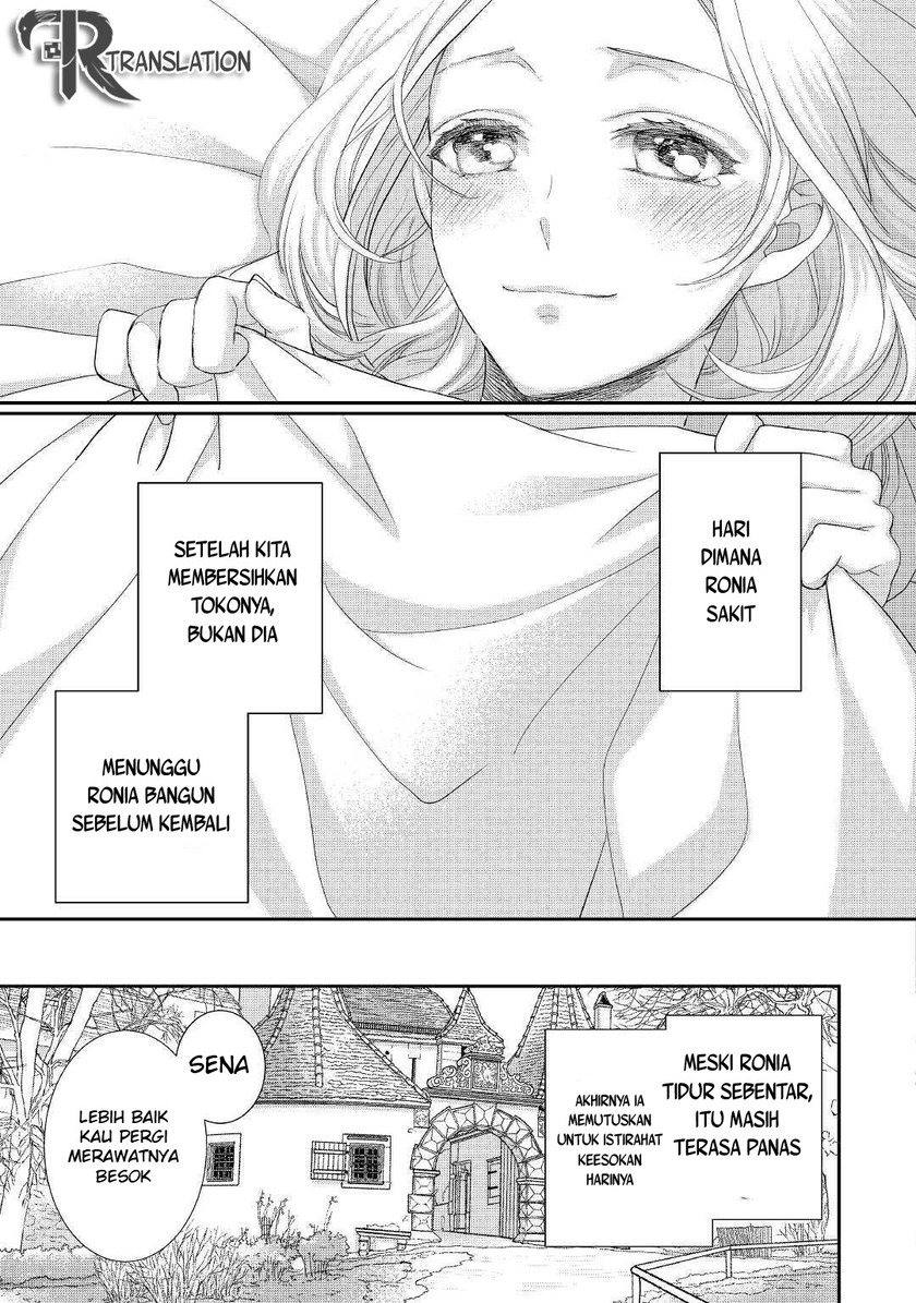 Milady Just Wants to Relax Chapter 15 - halaman 12