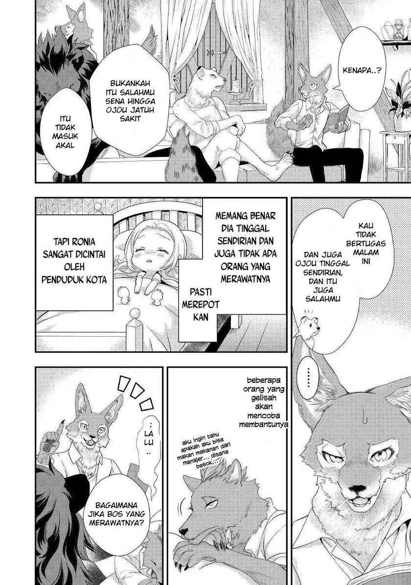 Milady Just Wants to Relax Chapter 15 - halaman 13